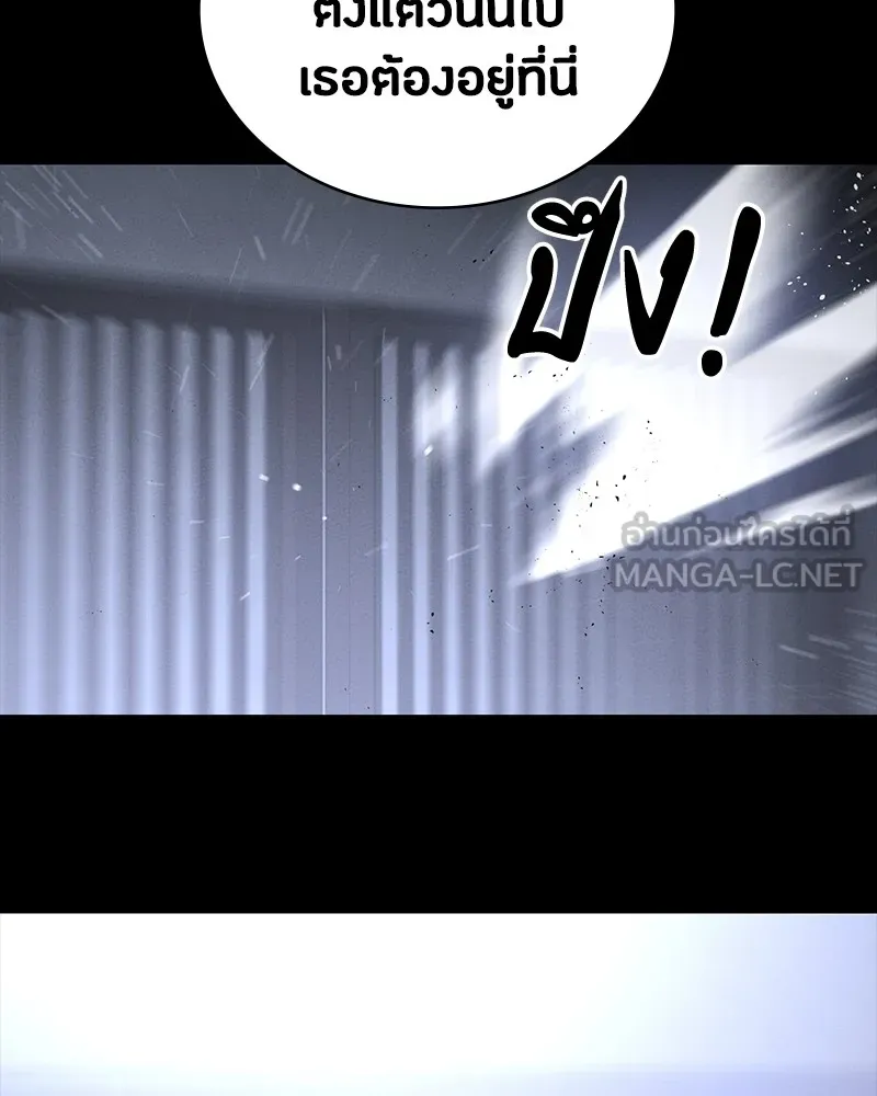 มือสังหารพันธุ์อมตะ ตอนที่ 13 รูปที่ 69