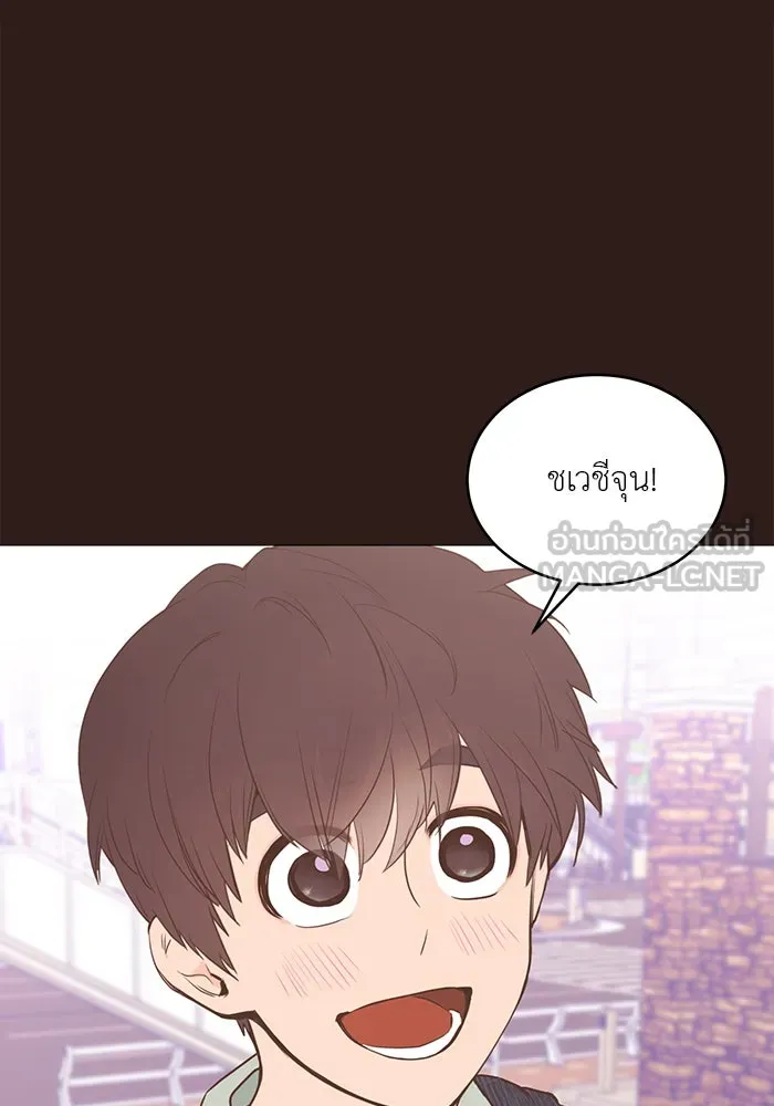 อย่าล้อเล่นกับหัวใจ ตอนที่ 46 รูปที่ 15