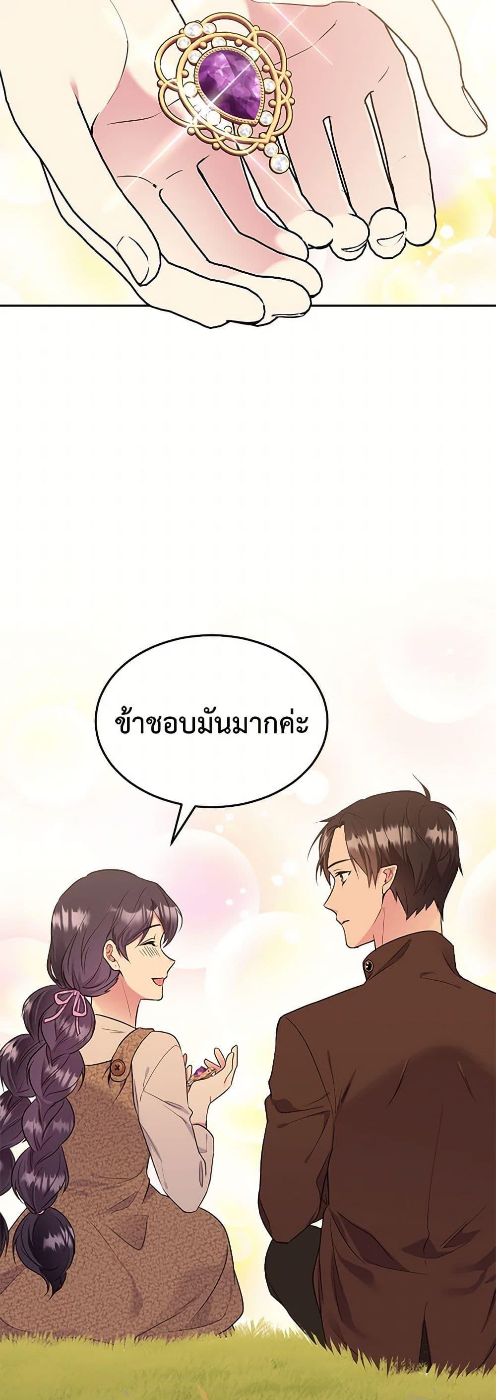 Manga-lc-com อ่านมังงะ อ่านการ์ตูน ออนไลน์ ฟรี My Goal is to Live a Long ตอนที่ 1 2 3 4 5 6 7 8 9 10 11 12 13 14 ฟรี ไม่มีโฆษณา Manga-lc - อ่าน มังงะ อ่าน การ์ตูน ออนไลน์ อ่านมังงะ ฟรี
