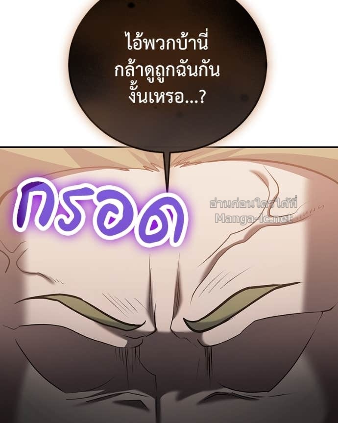 Doujin-Lc- อ่าน โดจิน มังฮวา เกาหลี ญี่ปุ่น จีน แปลไทย ฮีลเลอร์กำมะลอ ตอนที่ 1 2 3 4 5 6 7 8 9 10 11 12 13 14 ฟรี ไม่มีโฆษณา อ่าน โดจิน Manhwa เกาหลี ญี่ปุ่น จีน เรามีครบ คัดมาให้เน้นๆ โดจิน 18+ รับประกันความฟินโดย Doujin Lc