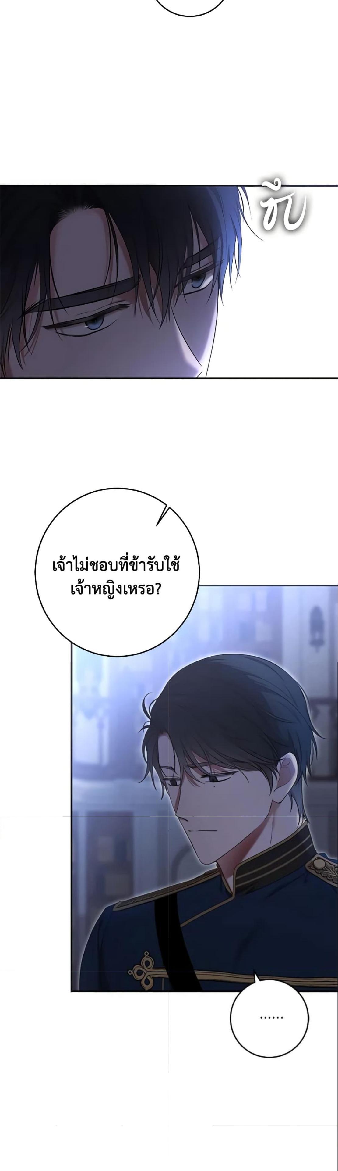 Manga-lc-com อ่านมังงะ อ่านการ์ตูน ออนไลน์ ฟรี I Fell into a Reverse Harem Game! ตอนที่ 1 2 3 4 5 6 7 8 9 10 11 12 13 14 ฟรี ไม่มีโฆษณา Manga-lc - อ่าน มังงะ อ่าน การ์ตูน ออนไลน์ อ่านมังงะ ฟรี