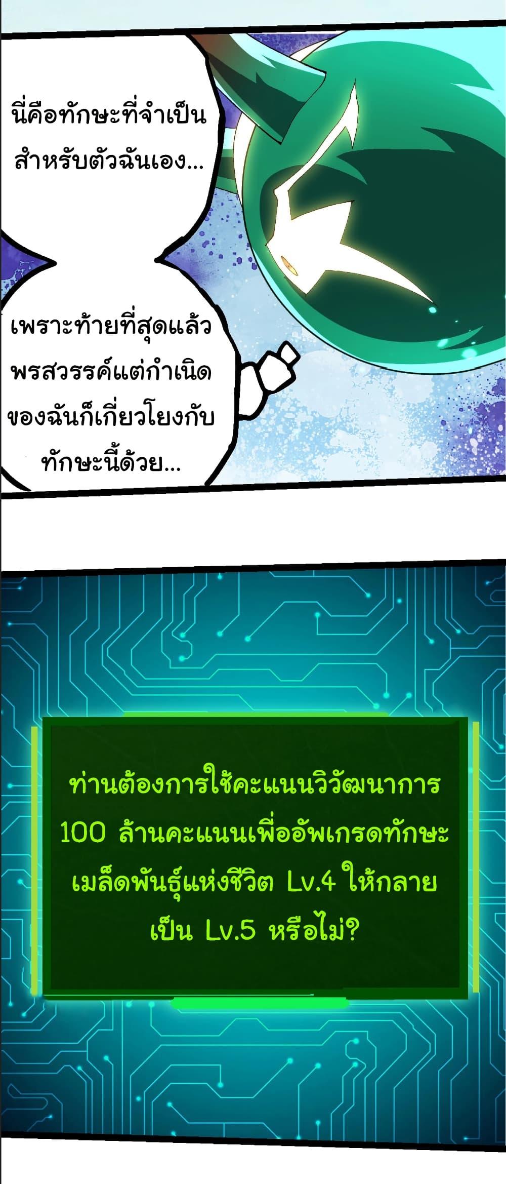 Manga-lc-com อ่านมังงะ อ่านการ์ตูน ออนไลน์ ฟรี Evolution from the Big Tree ตอนที่ 1 2 3 4 5 6 7 8 9 10 11 12 13 14 ฟรี ไม่มีโฆษณา Manga-lc - อ่าน มังงะ อ่าน การ์ตูน ออนไลน์ อ่านมังงะ ฟรี