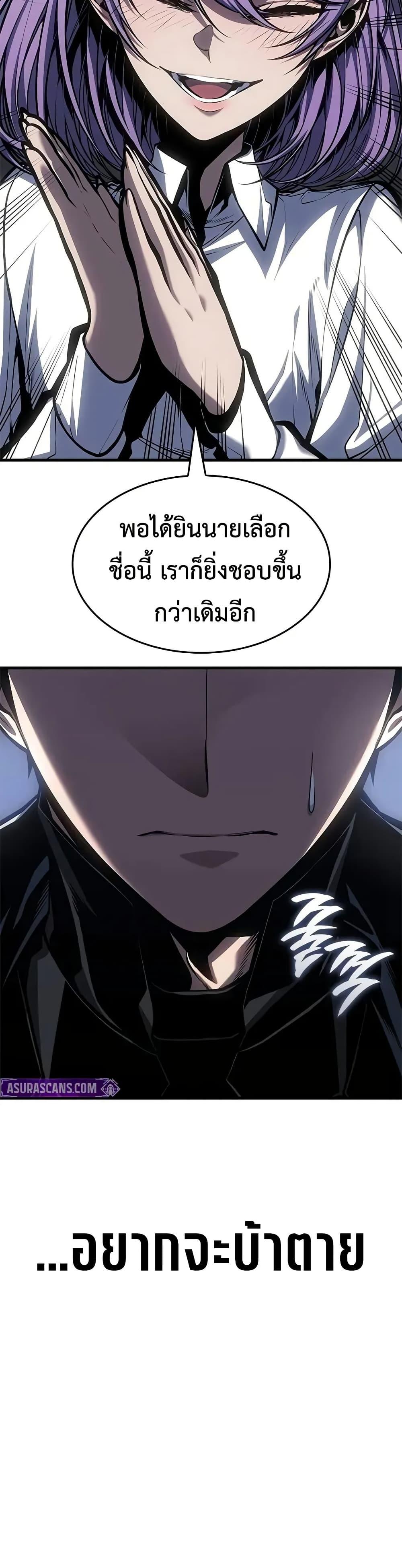 Manga-lc-com อ่านมังงะ อ่านการ์ตูน ออนไลน์ ฟรี Bad Bone Blood ตอนที่ 1 2 3 4 5 6 7 8 9 10 11 12 13 14 ฟรี ไม่มีโฆษณา Manga-lc - อ่าน มังงะ อ่าน การ์ตูน ออนไลน์ อ่านมังงะ ฟรี
