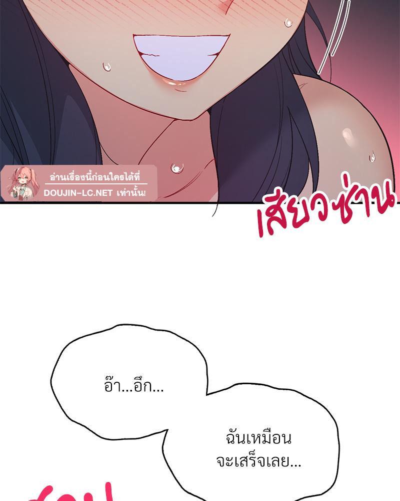 Doujin-Lc- อ่าน โดจิน มังฮวา เกาหลี ญี่ปุ่น จีน แปลไทย แอปทะลวงรัก ตอนที่ 1 2 3 4 5 6 7 8 9 10 11 12 13 14 ฟรี ไม่มีโฆษณา อ่าน โดจิน Manhwa เกาหลี ญี่ปุ่น จีน เรามีครบ คัดมาให้เน้นๆ โดจิน 18+ รับประกันความฟินโดย  Doujin Lc