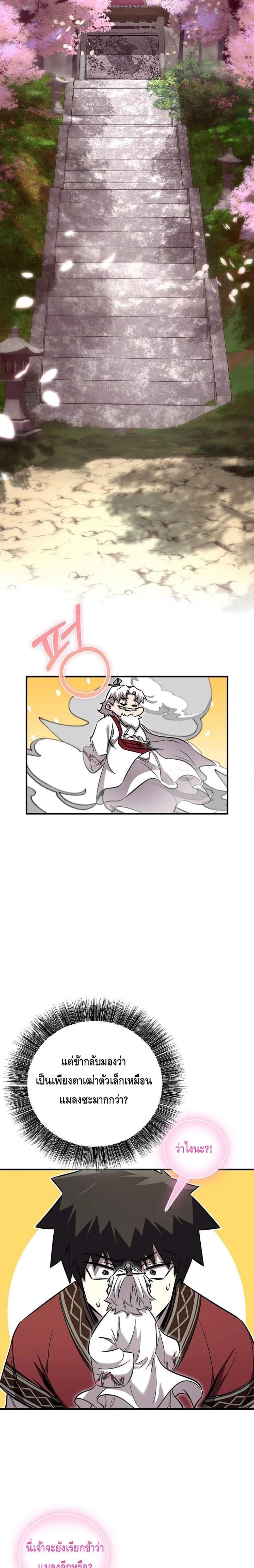 Manga-lc-com อ่านมังงะ อ่านการ์ตูน ออนไลน์ ฟรี Childhood Friend of the Zenith ตอนที่ 1 2 3 4 5 6 7 8 9 10 11 12 13 14 ฟรี ไม่มีโฆษณา Manga-lc - อ่าน มังงะ อ่าน การ์ตูน ออนไลน์ อ่านมังงะ ฟรี