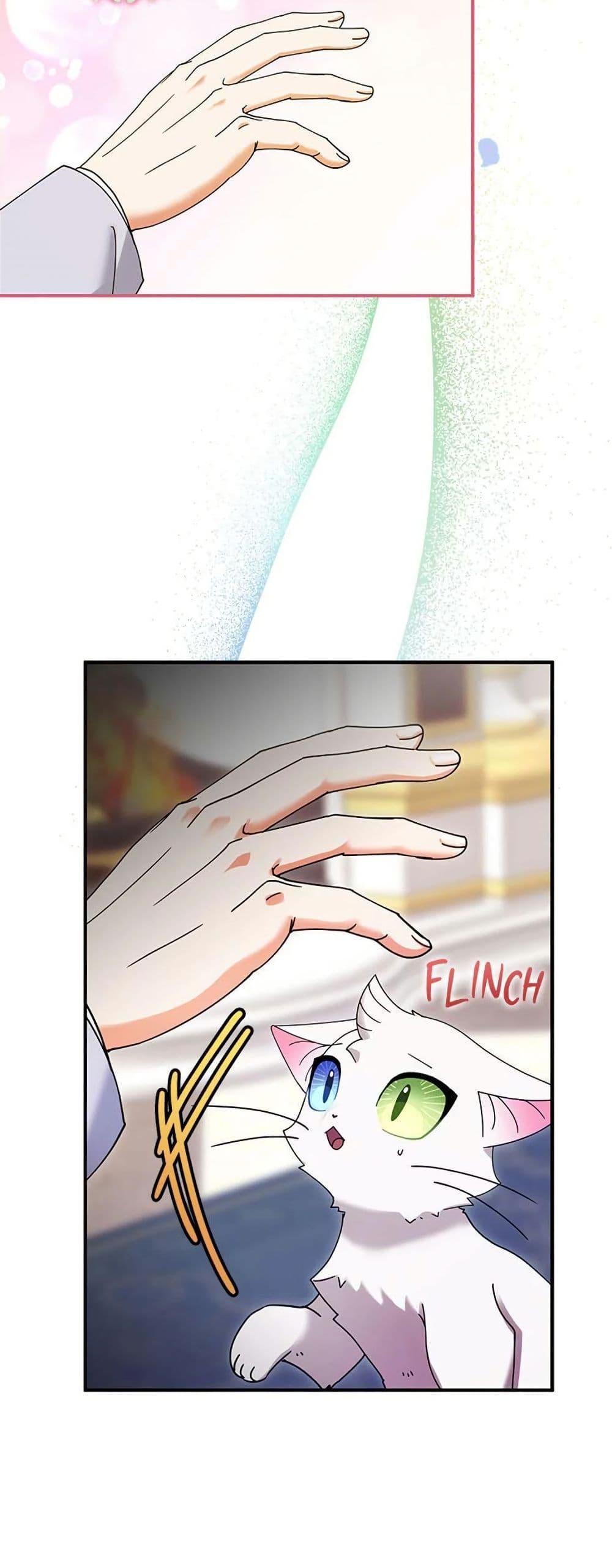 Manga-lc-com อ่านมังงะ อ่านการ์ตูน ออนไลน์ ฟรี I Became the Emperor’s Cat ตอนที่ 1 2 3 4 5 6 7 8 9 10 11 12 13 14 ฟรี ไม่มีโฆษณา Manga-lc - อ่าน มังงะ อ่าน การ์ตูน ออนไลน์ อ่านมังงะ ฟรี