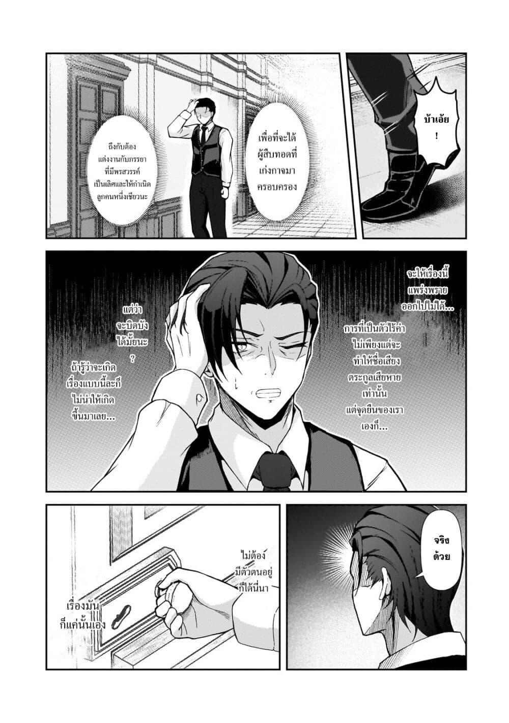 Manga-lc-com อ่านมังงะ อ่านการ์ตูน ออนไลน์ ฟรี Munou to iware tsuzuketa madoushi, jitsu wa sekai saikyou na no ni yuuhei sareteita node jikaku nashi ตอนที่ 1 2 3 4 5 6 7 8 9 10 11 12 13 14 ฟรี ไม่มีโฆษณา Manga-lc - อ่าน มังงะ อ่าน การ์ตูน ออนไลน์ อ่านมังงะ ฟรี