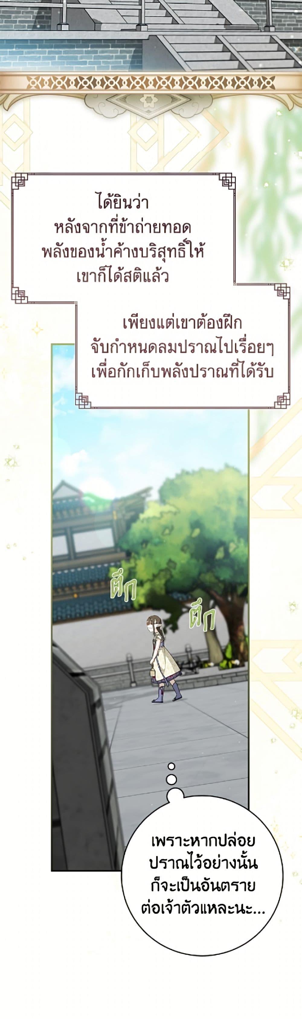 Manga-lc-com อ่านมังงะ อ่านการ์ตูน ออนไลน์ ฟรี I Became the Despised Granddaughter of the Powerful Martial Arts Family ตอนที่ 1 2 3 4 5 6 7 8 9 10 11 12 13 14 ฟรี ไม่มีโฆษณา Manga-lc - อ่าน มังงะ อ่าน การ์ตูน ออนไลน์ อ่านมังงะ ฟรี