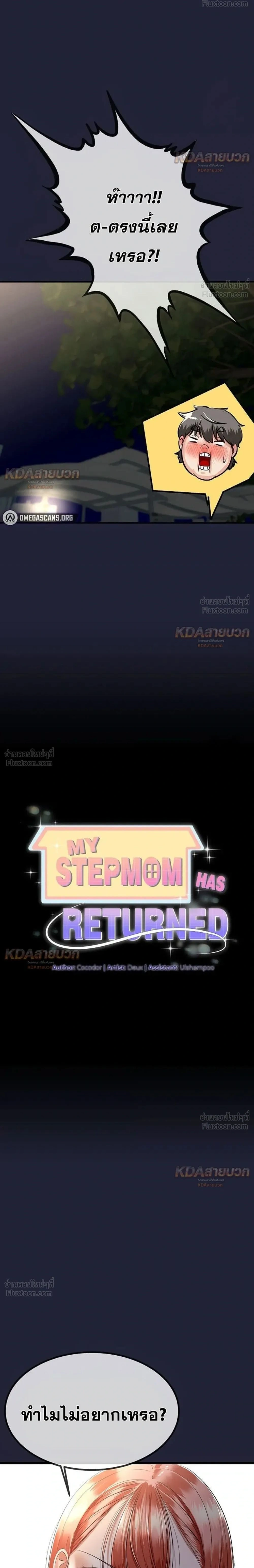 Doujin-Lc- อ่าน โดจิน มังฮวา เกาหลี ญี่ปุ่น จีน แปลไทย My First Love is My Stepmother รักแรกของผม คือ “แม่เลี้ยง” ตอนที่ 1 2 3 4 5 6 7 8 9 10 11 12 13 14 ฟรี ไม่มีโฆษณา อ่าน โดจิน Manhwa เกาหลี ญี่ปุ่น จีน เรามีครบ คัดมาให้เน้นๆ โดจิน 18+ รับประกันความฟินโดย  Doujin Lc