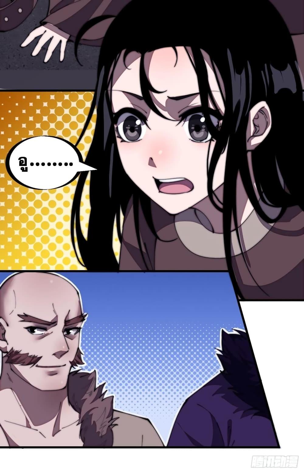 Manga-lc-com อ่านมังงะ อ่านการ์ตูน ออนไลน์ ฟรี It Starts With A Mountain ตอนที่ 1 2 3 4 5 6 7 8 9 10 11 12 13 14 ฟรี ไม่มีโฆษณา Manga-lc - อ่าน มังงะ อ่าน การ์ตูน ออนไลน์ อ่านมังงะ ฟรี