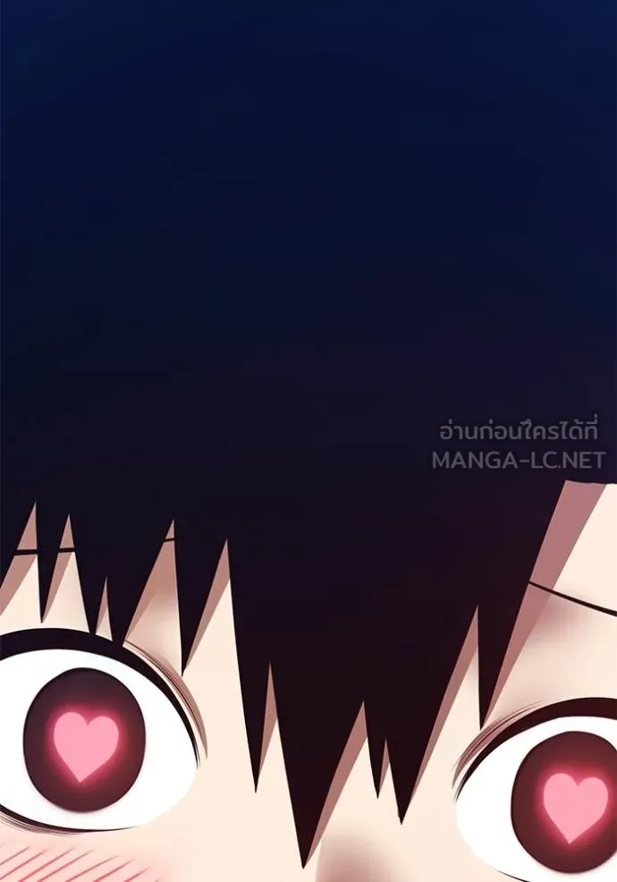 +99 ท่อนไม้ ตอนที่ 77 รูปที่ 184