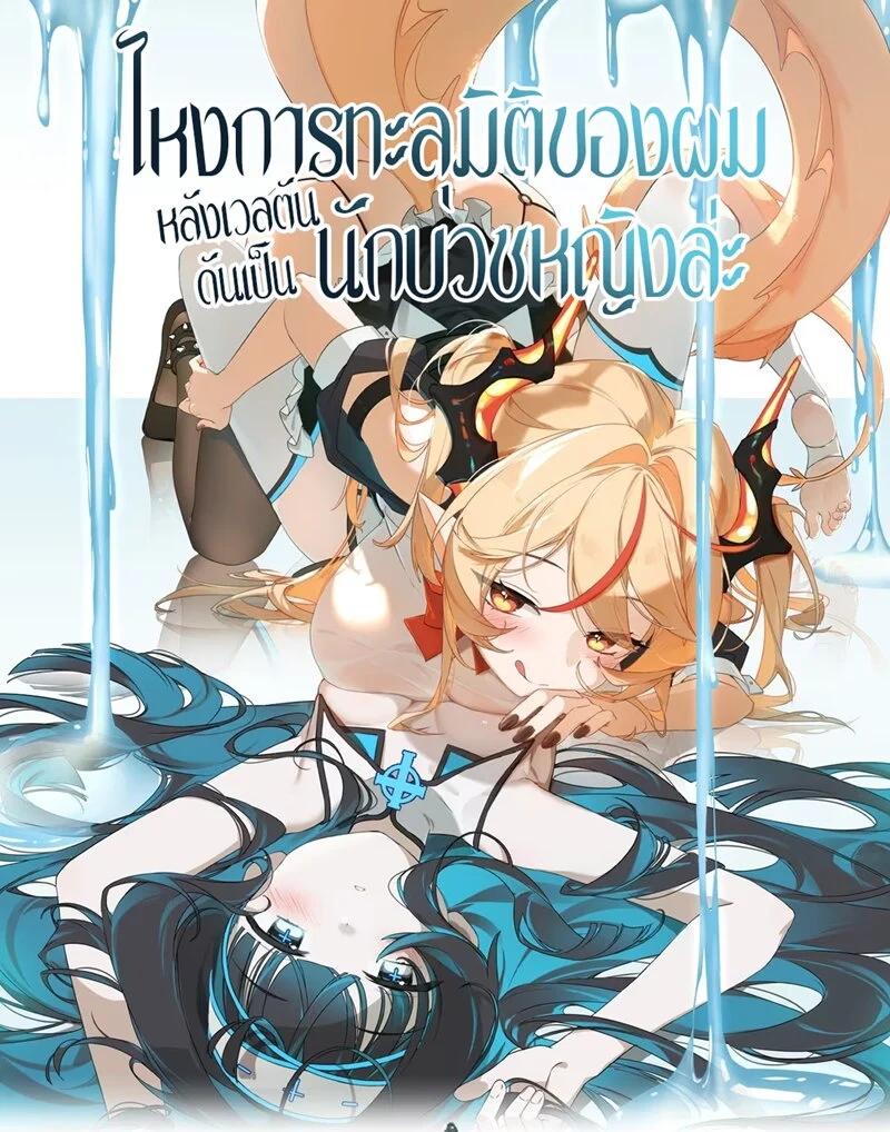 Manga-lc-com อ่านมังงะ อ่านการ์ตูน ออนไลน์ ฟรี I Am a Max-Level Priestess in Another World ตอนที่ 1 2 3 4 5 6 7 8 9 10 11 12 13 14 ฟรี ไม่มีโฆษณา Manga-lc - อ่าน มังงะ อ่าน การ์ตูน ออนไลน์ อ่านมังงะ ฟรี