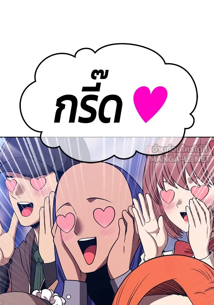 +99 ท่อนไม้พร้อมบวก ตอนที่ 34 ปีศาจ (1) รูปที่ 66