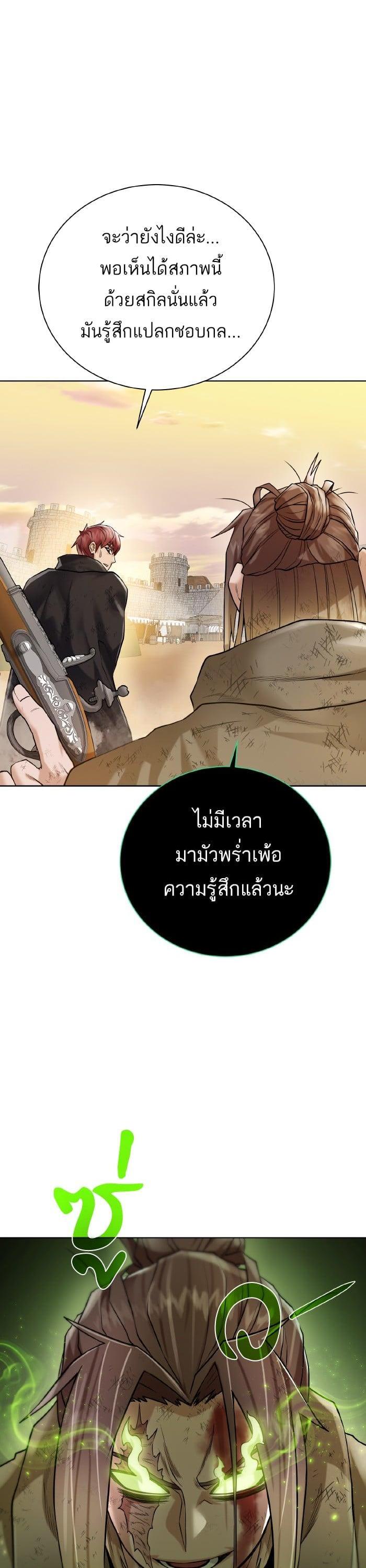 Manga-lc-com อ่านมังงะ อ่านการ์ตูน ออนไลน์ ฟรี Dungeons and Artifacts ตอนที่ 1 2 3 4 5 6 7 8 9 10 11 12 13 14 ฟรี ไม่มีโฆษณา Manga-lc - อ่าน มังงะ อ่าน การ์ตูน ออนไลน์ อ่านมังงะ ฟรี