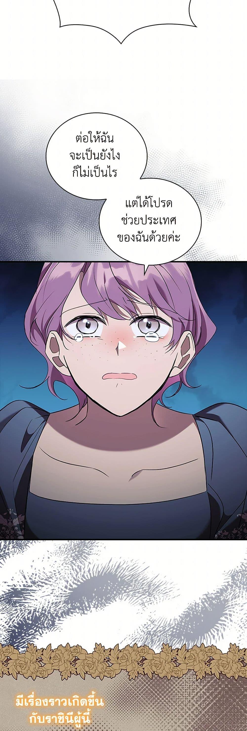 Manga-lc-com อ่านมังงะ อ่านการ์ตูน ออนไลน์ ฟรี The Beloved Little Princess ตอนที่ 1 2 3 4 5 6 7 8 9 10 11 12 13 14 ฟรี ไม่มีโฆษณา Manga-lc - อ่าน มังงะ อ่าน การ์ตูน ออนไลน์ อ่านมังงะ ฟรี