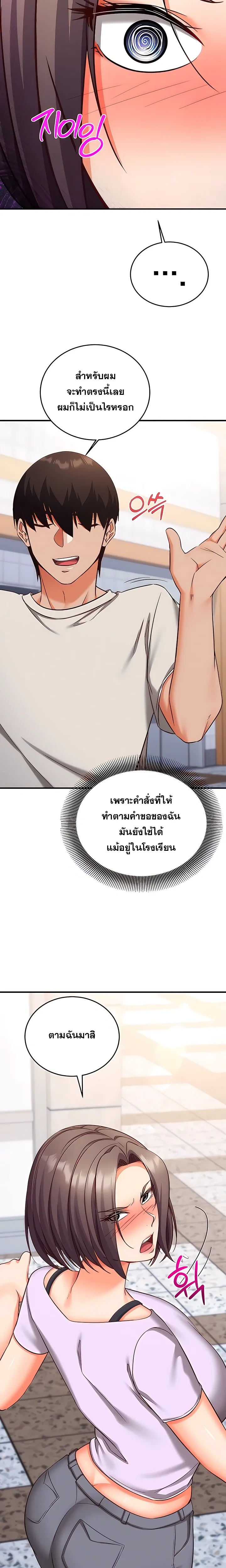 Doujin-Lc- อ่าน โดจิน มังฮวา เกาหลี ญี่ปุ่น จีน แปลไทย Mind Control สะกดจิตรัก ตอนที่ 1 2 3 4 5 6 7 8 9 10 11 12 13 14 ฟรี ไม่มีโฆษณา อ่าน โดจิน Manhwa เกาหลี ญี่ปุ่น จีน เรามีครบ คัดมาให้เน้นๆ โดจิน 18+ รับประกันความฟินโดย  Doujin Lc