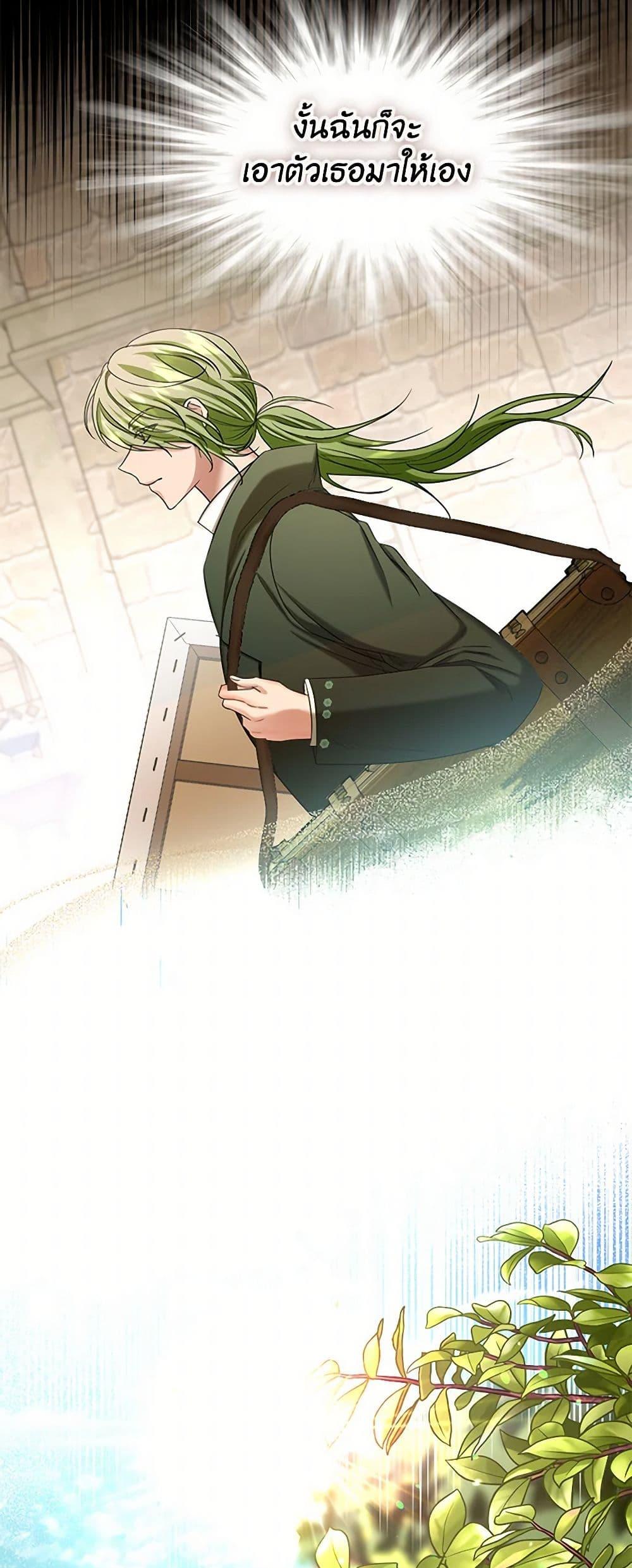 Manga-lc-com อ่านมังงะ อ่านการ์ตูน ออนไลน์ ฟรี The Duchess’s Contract Marriage ตอนที่ 1 2 3 4 5 6 7 8 9 10 11 12 13 14 ฟรี ไม่มีโฆษณา Manga-lc - อ่าน มังงะ อ่าน การ์ตูน ออนไลน์ อ่านมังงะ ฟรี