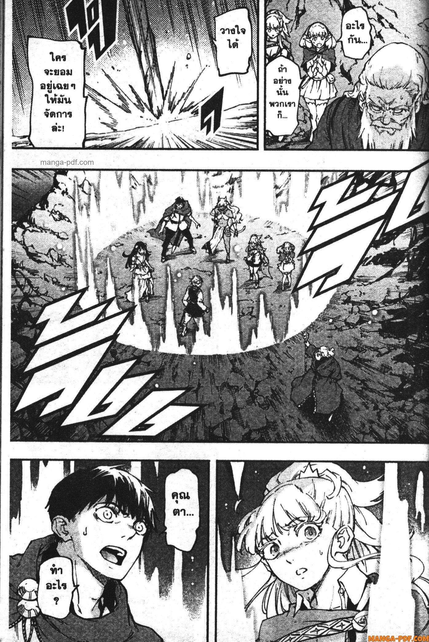 Manga-lc-com อ่านมังงะ อ่านการ์ตูน ออนไลน์ ฟรี Kekkon Yubiwa Monogatari ตอนที่ 1 2 3 4 5 6 7 8 9 10 11 12 13 14 ฟรี ไม่มีโฆษณา Manga-lc - อ่าน มังงะ อ่าน การ์ตูน ออนไลน์ อ่านมังงะ ฟรี