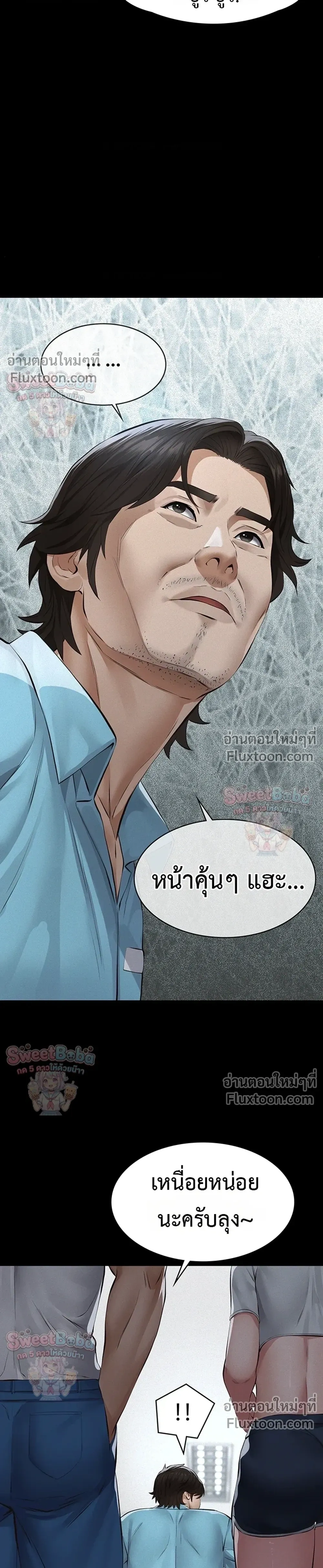 Doujin-Lc- อ่าน โดจิน มังฮวา เกาหลี ญี่ปุ่น จีน แปลไทย Papa Kacheu ความลับ 20 ปี กับลูกสาวที่ (ไม่) ใช่ลูก ตอนที่ 1 2 3 4 5 6 7 8 9 10 11 12 13 14 ฟรี ไม่มีโฆษณา อ่าน โดจิน Manhwa เกาหลี ญี่ปุ่น จีน เรามีครบ คัดมาให้เน้นๆ โดจิน 18+ รับประกันความฟินโดย  Doujin Lc