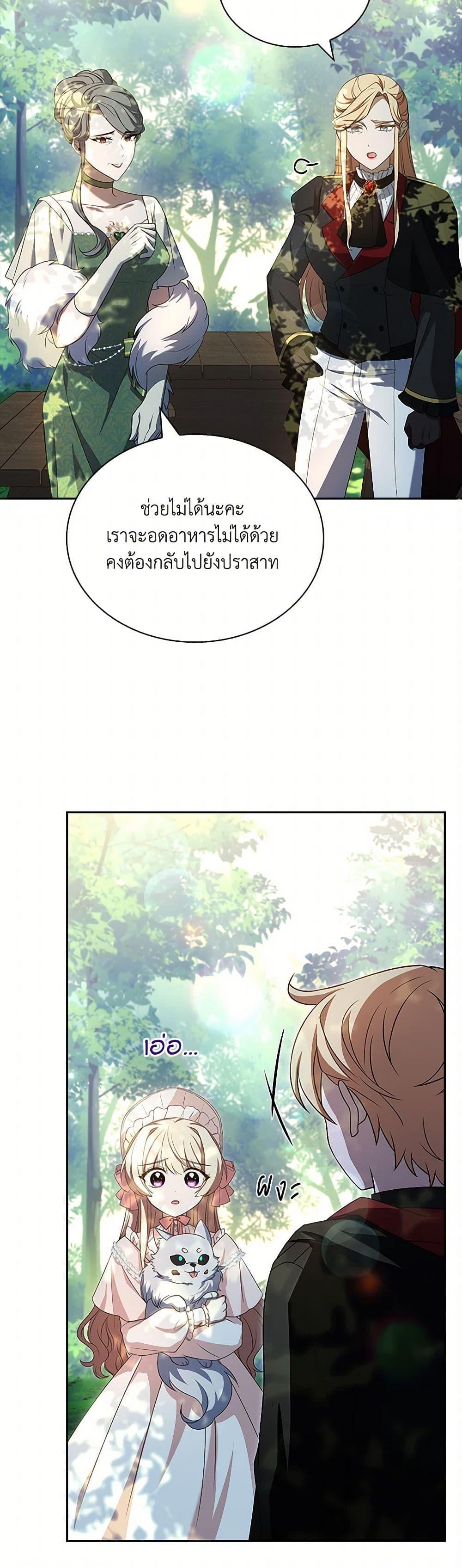 Manga-lc-com อ่านมังงะ อ่านการ์ตูน ออนไลน์ ฟรี Happy Sea World ตอนที่ 1 2 3 4 5 6 7 8 9 10 11 12 13 14 ฟรี ไม่มีโฆษณา Manga-lc - อ่าน มังงะ อ่าน การ์ตูน ออนไลน์ อ่านมังงะ ฟรี