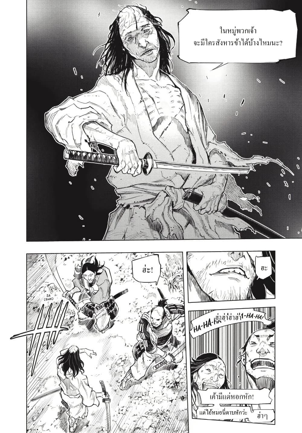 Manga-lc-com อ่านมังงะ อ่านการ์ตูน ออนไลน์ ฟรี Sekiro ตอนที่ 1 2 3 4 5 6 7 8 9 10 11 12 13 14 ฟรี ไม่มีโฆษณา Manga-lc - อ่าน มังงะ อ่าน การ์ตูน ออนไลน์ อ่านมังงะ ฟรี