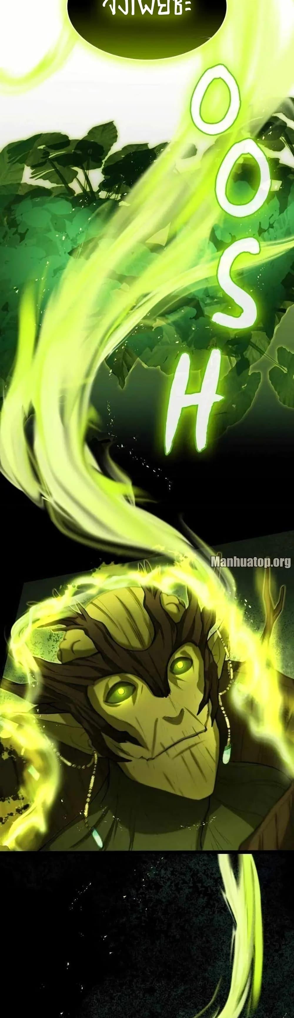 Manga-lc-com อ่านมังงะ อ่านการ์ตูน ออนไลน์ ฟรี Paranoid Mage ตอนที่ 1 2 3 4 5 6 7 8 9 10 11 12 13 14 ฟรี ไม่มีโฆษณา Manga-lc - อ่าน มังงะ อ่าน การ์ตูน ออนไลน์ อ่านมังงะ ฟรี