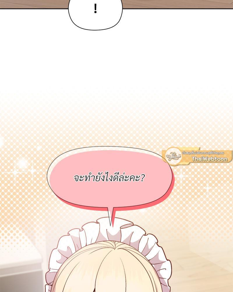 Doujin-Lc- อ่าน โดจิน มังฮวา เกาหลี ญี่ปุ่น จีน แปลไทย Playing a game ตอนที่ 1 2 3 4 5 6 7 8 9 10 11 12 13 14 ฟรี ไม่มีโฆษณา อ่าน โดจิน Manhwa เกาหลี ญี่ปุ่น จีน เรามีครบ คัดมาให้เน้นๆ โดจิน 18+ รับประกันความฟินโดย  Doujin Lc