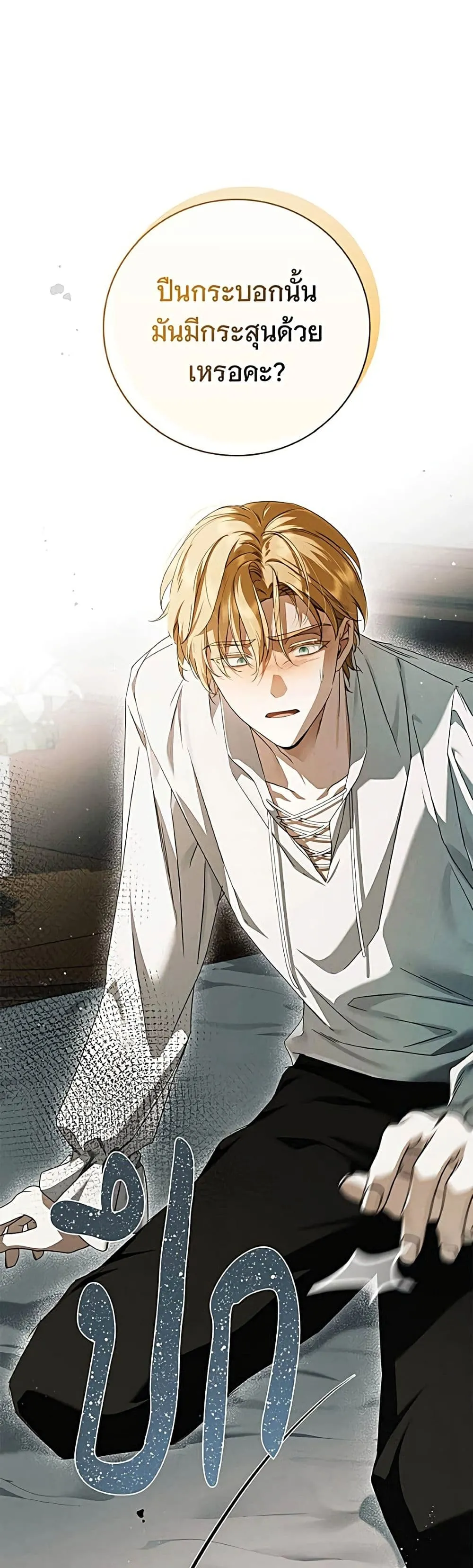 Manga-lc-com อ่านมังงะ อ่านการ์ตูน ออนไลน์ ฟรี The Count’s Secret Maid ตอนที่ 1 2 3 4 5 6 7 8 9 10 11 12 13 14 ฟรี ไม่มีโฆษณา Manga-lc - อ่าน มังงะ อ่าน การ์ตูน ออนไลน์ อ่านมังงะ ฟรี