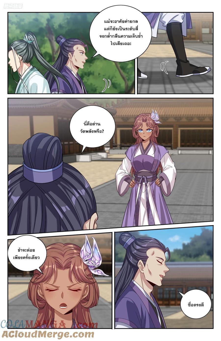 Manga-lc-com อ่านมังงะ อ่านการ์ตูน ออนไลน์ ฟรี Nightwatcher ตอนที่ 1 2 3 4 5 6 7 8 9 10 11 12 13 14 ฟรี ไม่มีโฆษณา Manga-lc - อ่าน มังงะ อ่าน การ์ตูน ออนไลน์ อ่านมังงะ ฟรี