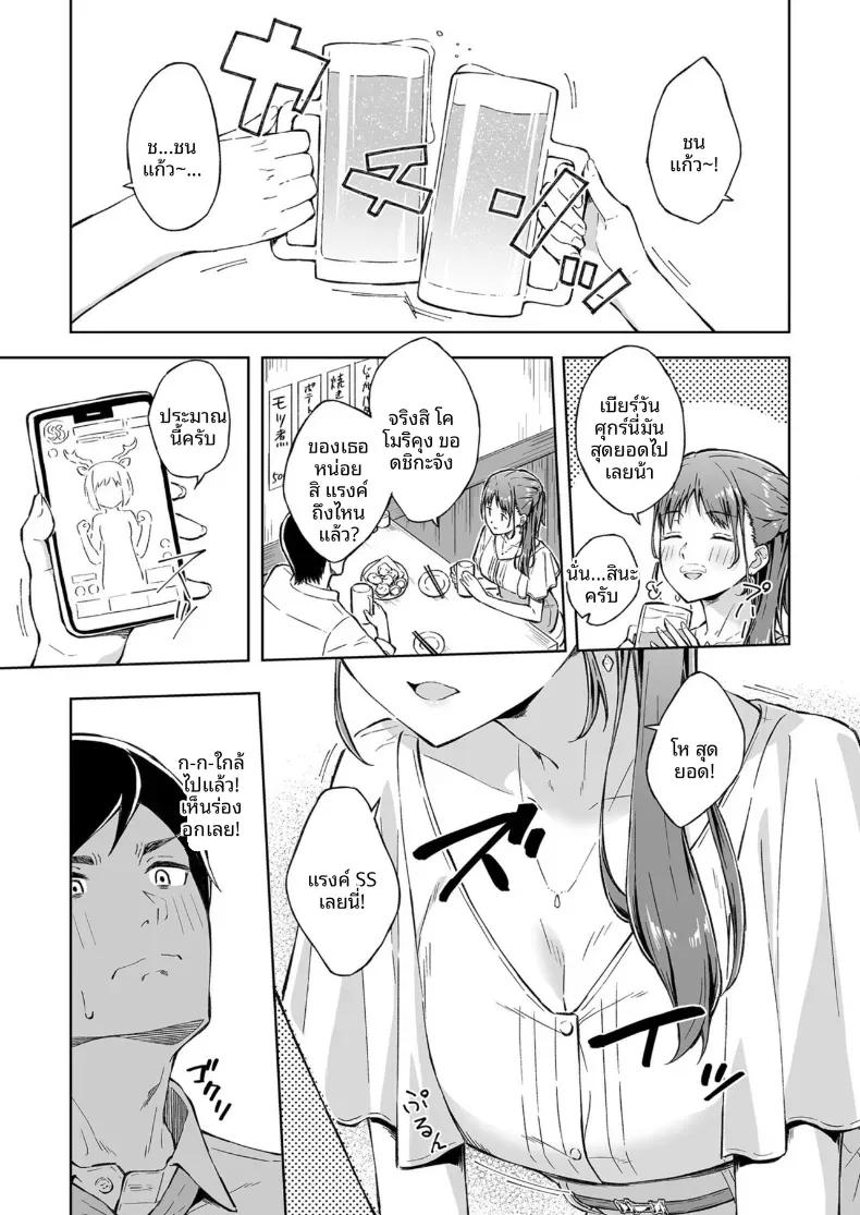 Doujin-Lc- อ่าน โดจิน มังฮวา เกาหลี ญี่ปุ่น จีน แปลไทย เพื่อนคลายเหงา [Kazushiki Midori] ตอนที่ 1 2 3 4 5 6 7 8 9 10 11 12 13 14 ฟรี ไม่มีโฆษณา อ่าน โดจิน Manhwa เกาหลี ญี่ปุ่น จีน เรามีครบ คัดมาให้เน้นๆ โดจิน 18+ รับประกันความฟินโดย  Doujin Lc