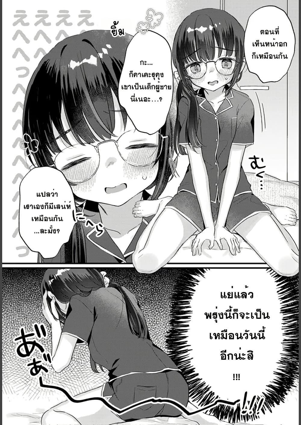 Manga-lc-com อ่านมังงะ อ่านการ์ตูน ออนไลน์ ฟรี Chiisakute Kawaii Bungeibu no Chiteki na Senpai o, Hiza no Ue ni Nosetara Mainichi Suwattekuru you ni natta ตอนที่ 1 2 3 4 5 6 7 8 9 10 11 12 13 14 ฟรี ไม่มีโฆษณา Manga-lc - อ่าน มังงะ อ่าน การ์ตูน ออนไลน์ อ่านมังงะ ฟรี