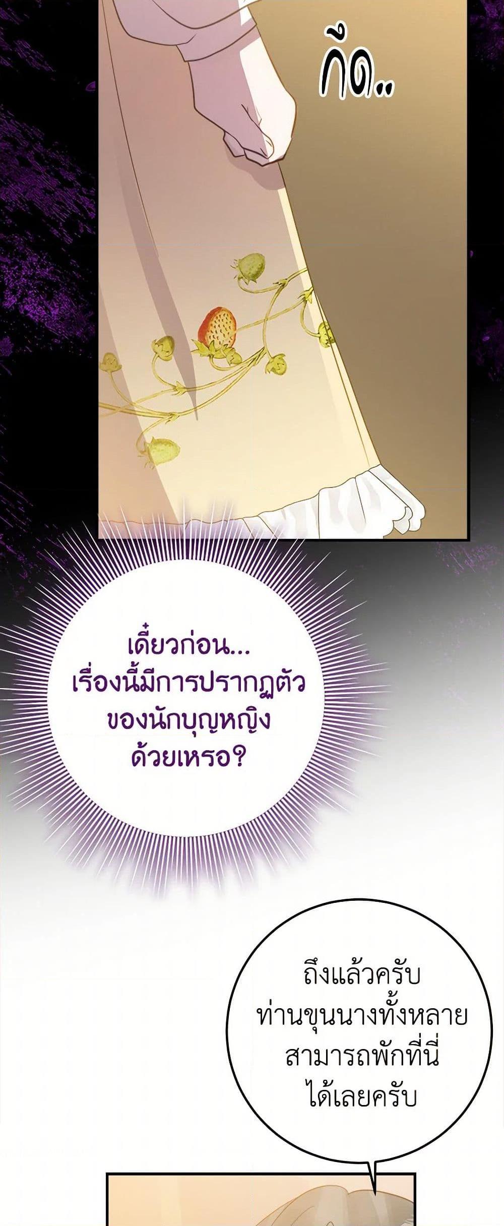 Manga-lc-com อ่านมังงะ อ่านการ์ตูน ออนไลน์ ฟรี The Doomed House’s Contract Daughter ตอนที่ 1 2 3 4 5 6 7 8 9 10 11 12 13 14 ฟรี ไม่มีโฆษณา Manga-lc - อ่าน มังงะ อ่าน การ์ตูน ออนไลน์ อ่านมังงะ ฟรี