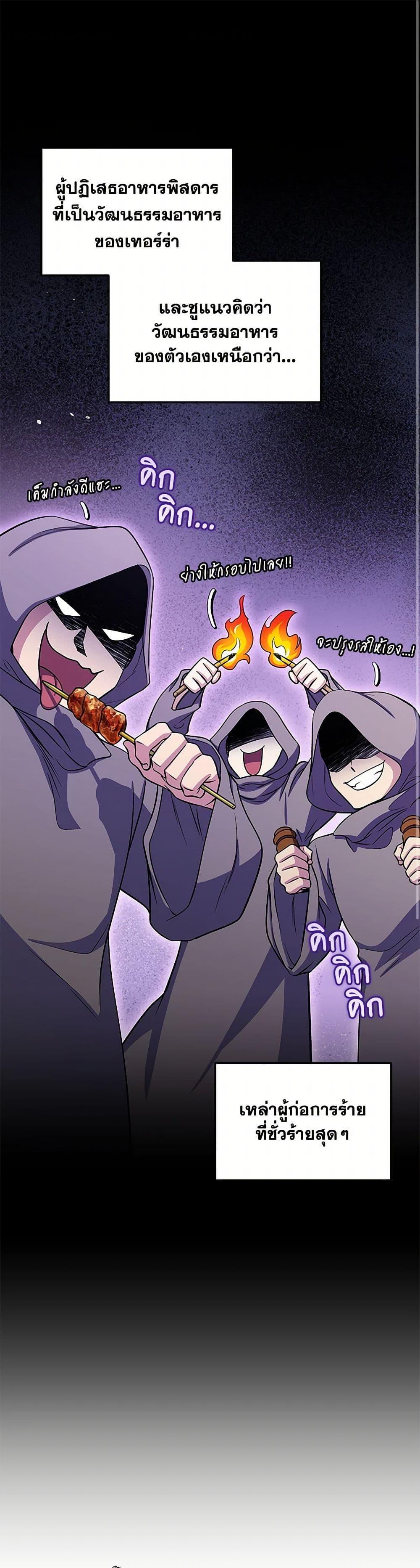 Manga-lc-com อ่านมังงะ อ่านการ์ตูน ออนไลน์ ฟรี Bizarre Restaurant ตอนที่ 1 2 3 4 5 6 7 8 9 10 11 12 13 14 ฟรี ไม่มีโฆษณา Manga-lc - อ่าน มังงะ อ่าน การ์ตูน ออนไลน์ อ่านมังงะ ฟรี