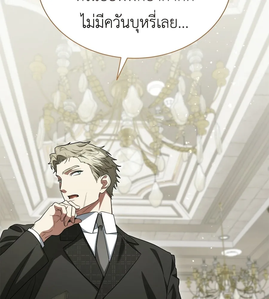 สัญญารักฉบับสุดท้าย ตอนที่ 37 รูปที่ 7