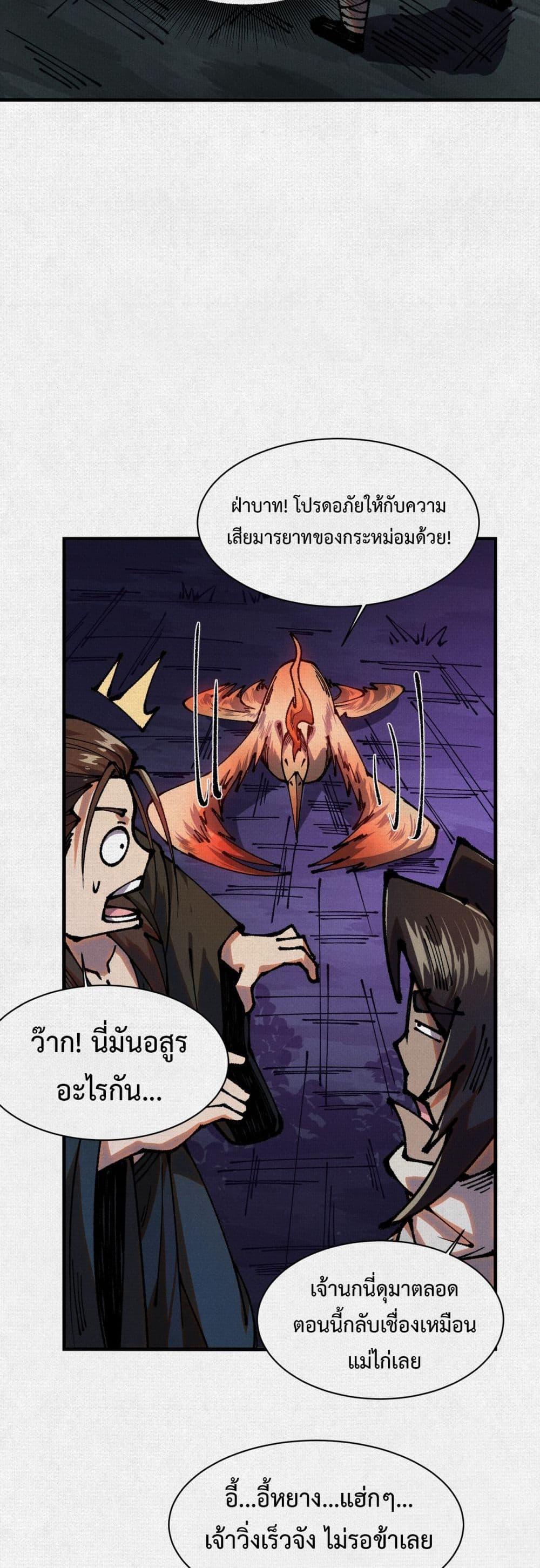 Manga-lc-com อ่านมังงะ อ่านการ์ตูน ออนไลน์ ฟรี Soul of Chi You ตอนที่ 1 2 3 4 5 6 7 8 9 10 11 12 13 14 ฟรี ไม่มีโฆษณา Manga-lc - อ่าน มังงะ อ่าน การ์ตูน ออนไลน์ อ่านมังงะ ฟรี