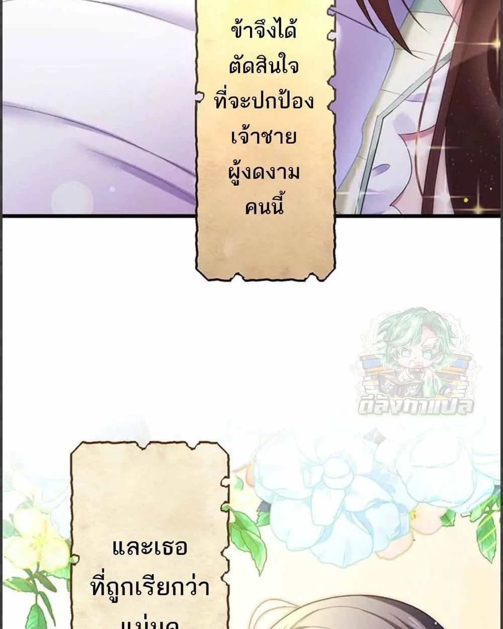 Manga-lc-com อ่านมังงะ อ่านการ์ตูน ออนไลน์ ฟรี The Legendary Assassin Reincarnated as the Beloved Youngest Daughter of a Royal Family ตอนที่ 1 2 3 4 5 6 7 8 9 10 11 12 13 14 ฟรี ไม่มีโฆษณา Manga-lc - อ่าน มังงะ อ่าน การ์ตูน ออนไลน์ อ่านมังงะ ฟรี