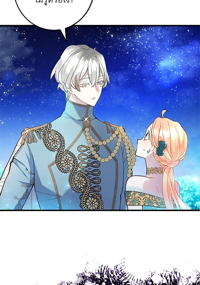 คุณหนูย้อนเวลามาเป็นอัศวิน ตอนที่ 40 รูปที่ 67