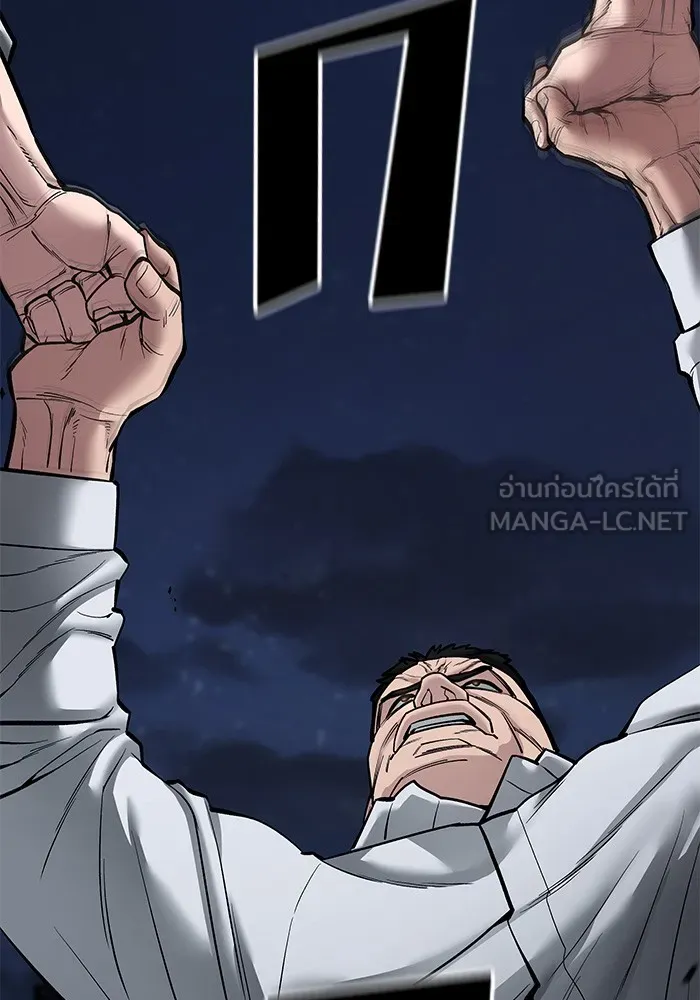 เลวฟาดเลว ตอนที่ 73 รูปที่ 48