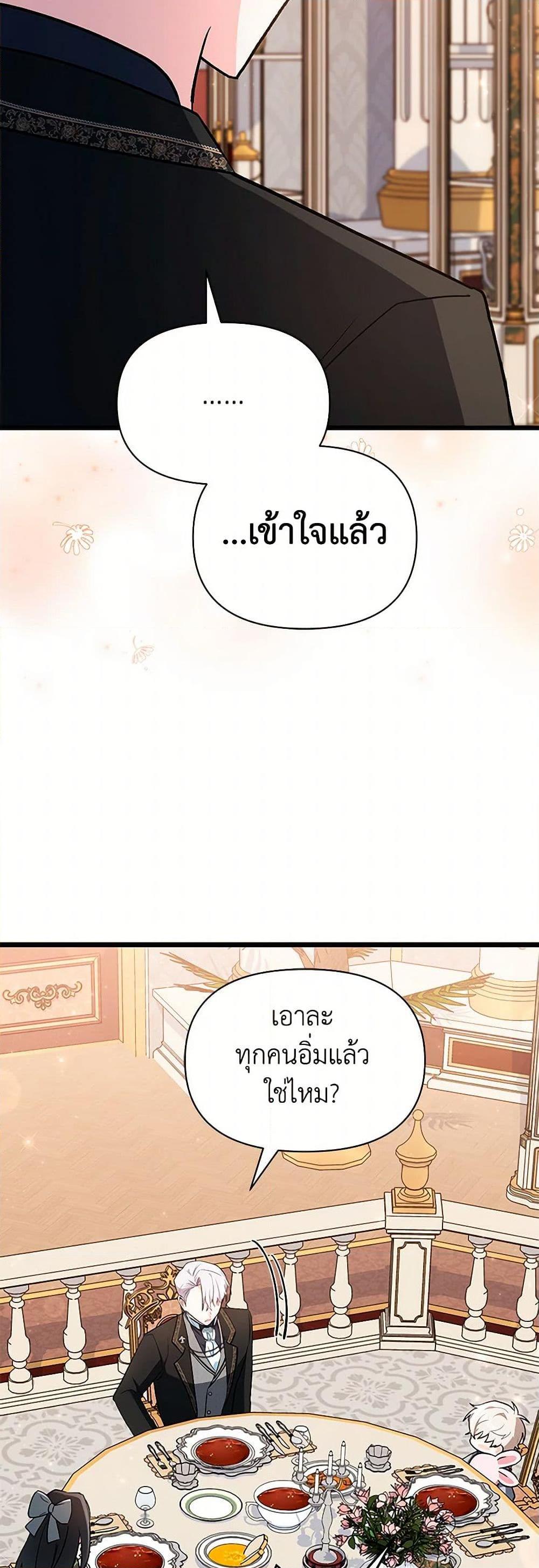 Manga-lc-com อ่านมังงะ อ่านการ์ตูน ออนไลน์ ฟรี Obsessed With Hazel the Sweet Witch ตอนที่ 1 2 3 4 5 6 7 8 9 10 11 12 13 14 ฟรี ไม่มีโฆษณา Manga-lc - อ่าน มังงะ อ่าน การ์ตูน ออนไลน์ อ่านมังงะ ฟรี