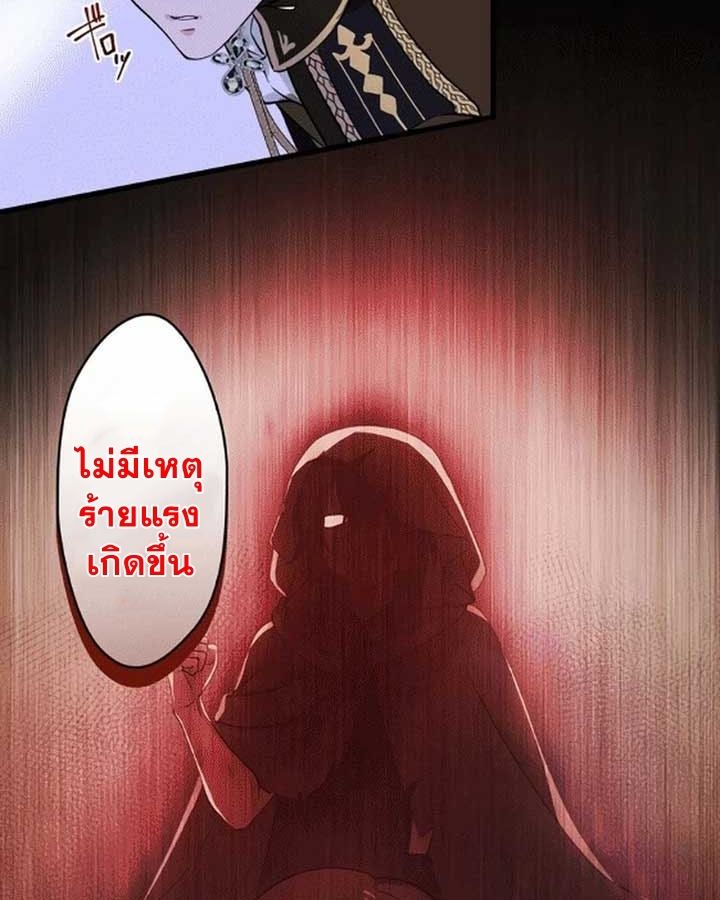 Manga-lc-com อ่านมังงะ อ่านการ์ตูน ออนไลน์ ฟรี The Legendary Assassin Reincarnated as the Beloved Youngest Daughter of a Royal Family ตอนที่ 1 2 3 4 5 6 7 8 9 10 11 12 13 14 ฟรี ไม่มีโฆษณา Manga-lc - อ่าน มังงะ อ่าน การ์ตูน ออนไลน์ อ่านมังงะ ฟรี