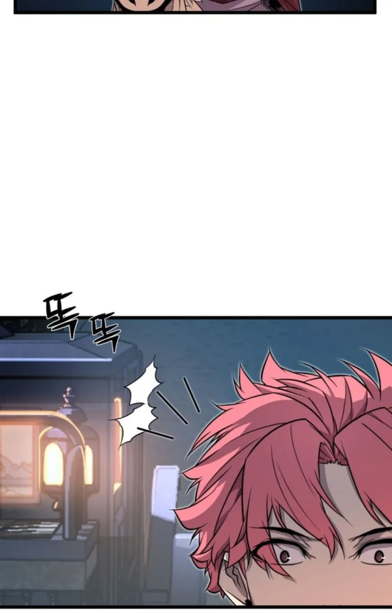 Player of a Fallen Noble Family ตอนที่ ตอนที่ 17 รูปที่ 37