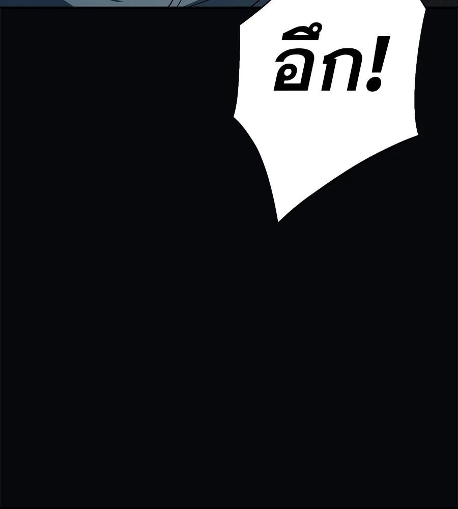 คอลเซ็นเตอร์เปลี่ยนชีวิต ตอนที่ 33 เงาแห่งความตาย รูปที่ 61