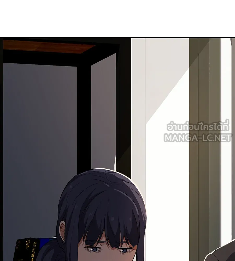 คอลเซ็นเตอร์เปลี่ยนชีวิต ตอนที่ 52 อัปเกรด รูปที่ 90