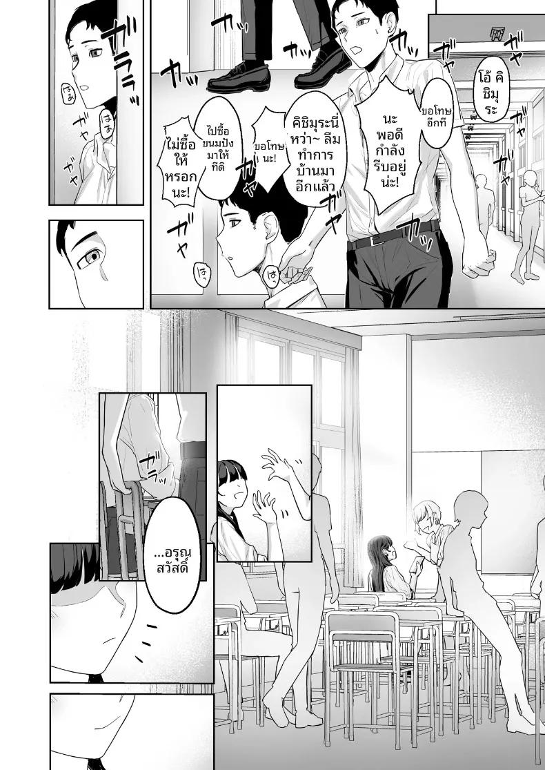 Doujin-Lc- อ่าน โดจิน มังฮวา เกาหลี ญี่ปุ่น จีน แปลไทย อย่าเข้ามาใกล้ฉันเลย แค่กอดฉันไว้ก็พอ (Basoba) ตอนที่ 1 2 3 4 5 6 7 8 9 10 11 12 13 14 ฟรี ไม่มีโฆษณา อ่าน โดจิน Manhwa เกาหลี ญี่ปุ่น จีน เรามีครบ คัดมาให้เน้นๆ โดจิน 18+ รับประกันความฟินโดย  Doujin Lc