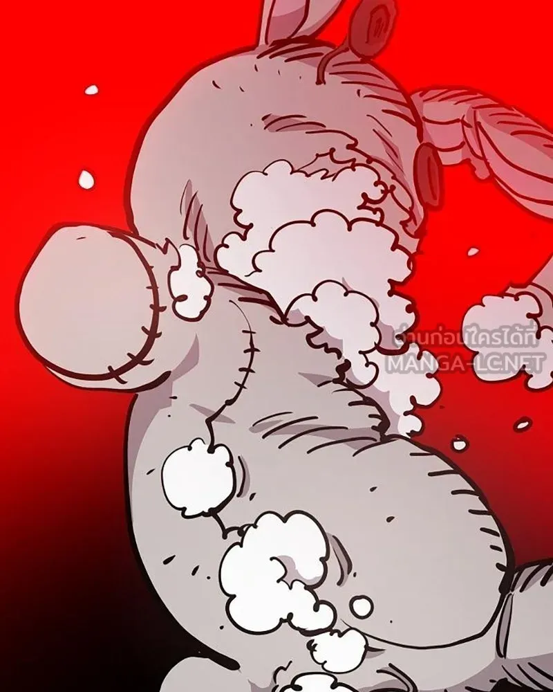 Player ตอนที่ 167 รูปที่ 18