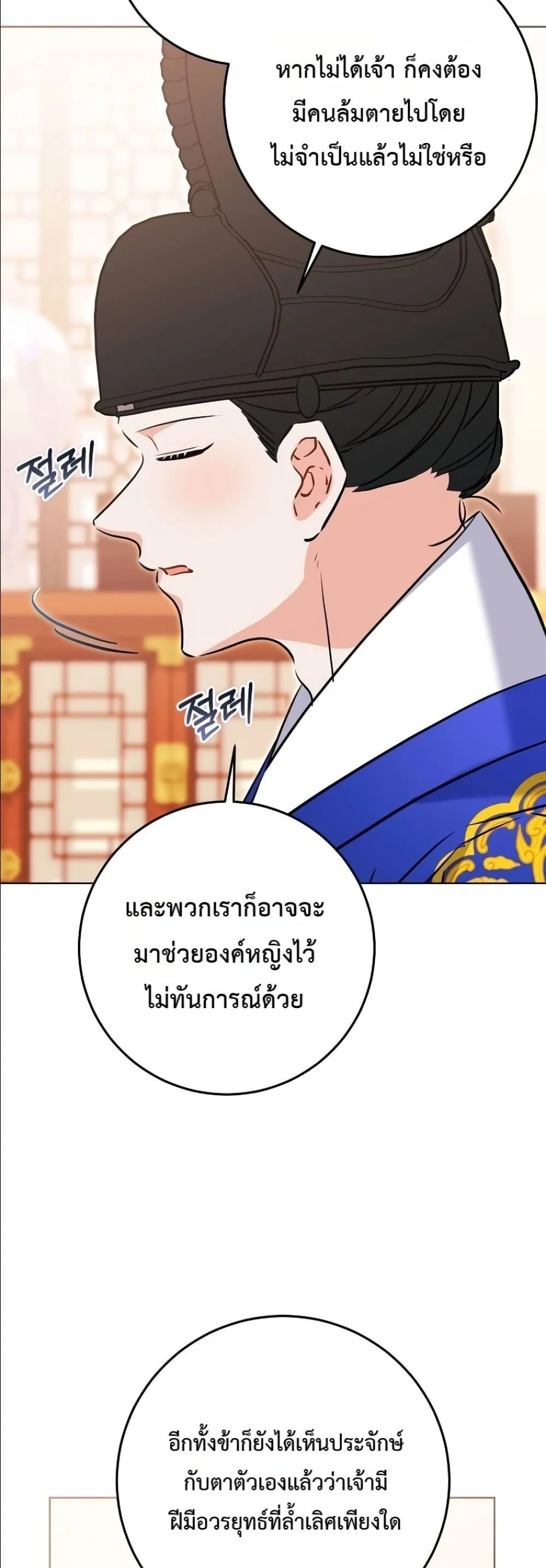 Manga-lc-com อ่านมังงะ อ่านการ์ตูน ออนไลน์ ฟรี The Princess’s Guide to a Perfect Life ตอนที่ 1 2 3 4 5 6 7 8 9 10 11 12 13 14 ฟรี ไม่มีโฆษณา Manga-lc - อ่าน มังงะ อ่าน การ์ตูน ออนไลน์ อ่านมังงะ ฟรี