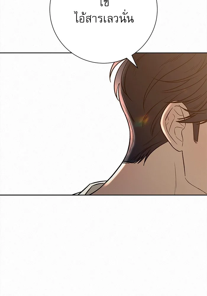ปฏิบัติการรักวุ่นหัวใจ ตอนที่ 64 รูปที่ 55