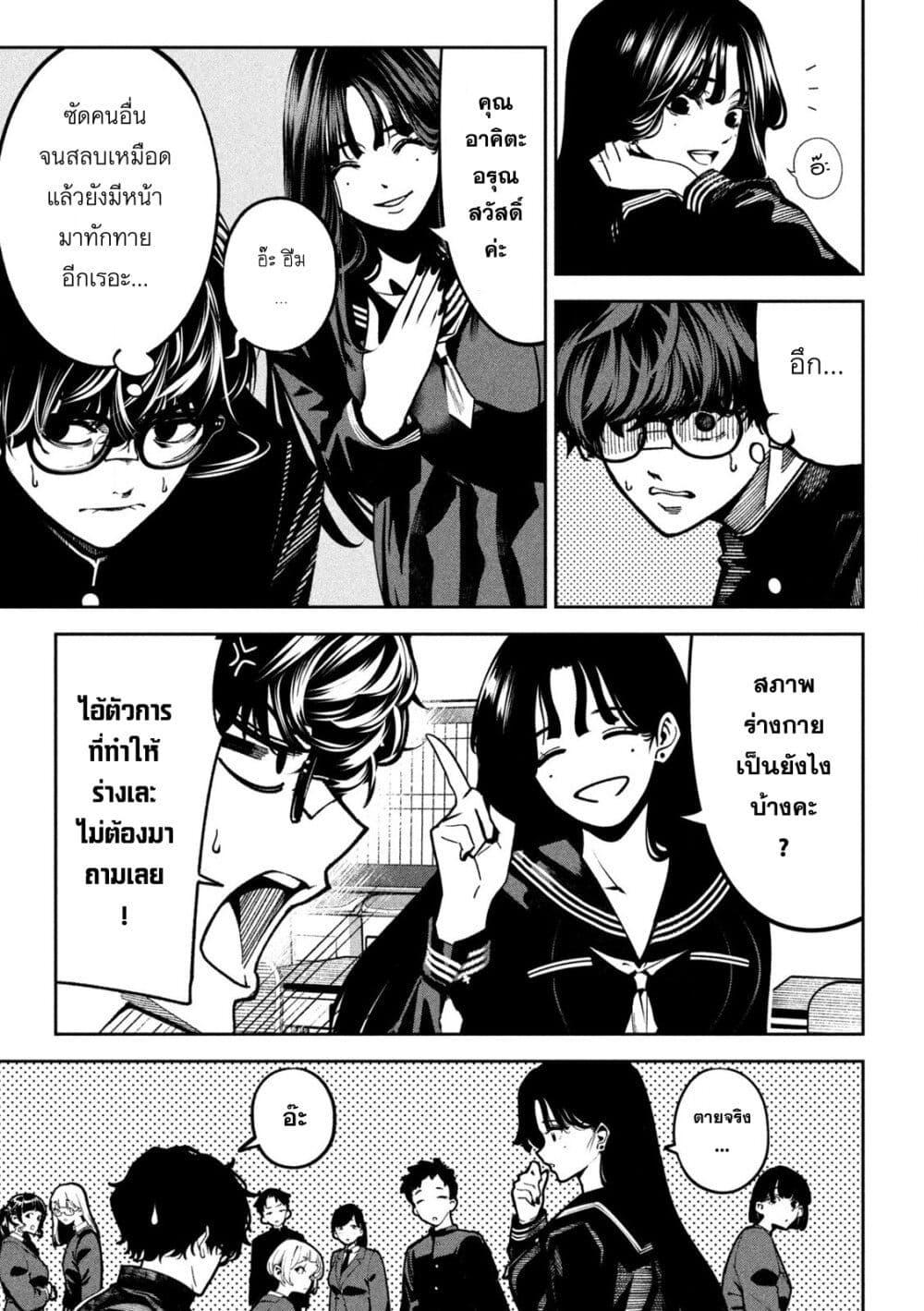 Manga-lc-com อ่านมังงะ อ่านการ์ตูน ออนไลน์ ฟรี Koroshi to Uso no Marriage ตอนที่ 1 2 3 4 5 6 7 8 9 10 11 12 13 14 ฟรี ไม่มีโฆษณา Manga-lc - อ่าน มังงะ อ่าน การ์ตูน ออนไลน์ อ่านมังงะ ฟรี