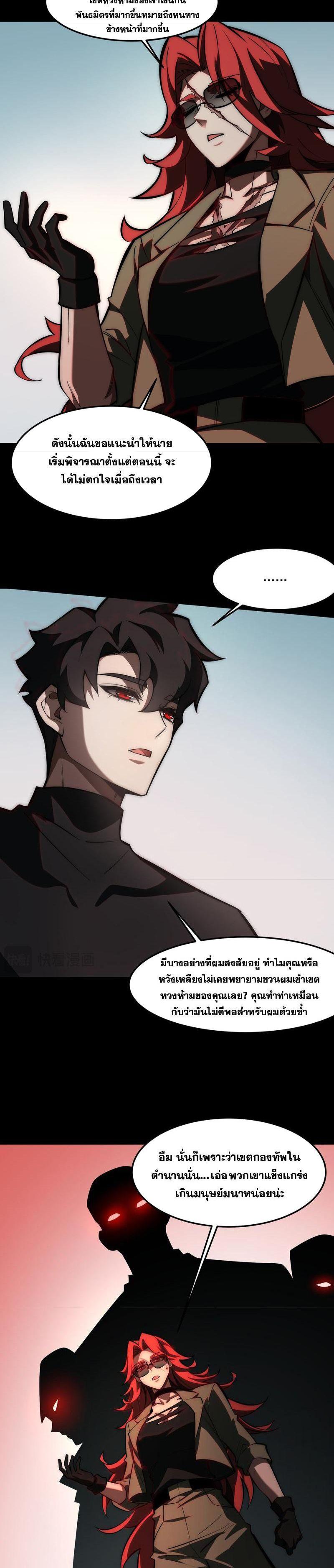 Manga-lc-com อ่านมังงะ อ่านการ์ตูน ออนไลน์ ฟรี After breaking up with the school beauty, I became a martial arts master ตอนที่ 1 2 3 4 5 6 7 8 9 10 11 12 13 14 ฟรี ไม่มีโฆษณา Manga-lc - อ่าน มังงะ อ่าน การ์ตูน ออนไลน์ อ่านมังงะ ฟรี