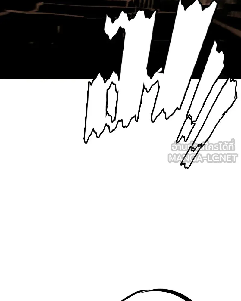 Player ตอนที่ 137 รูปที่ 141